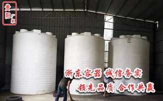 1吨储罐 供应1吨储罐